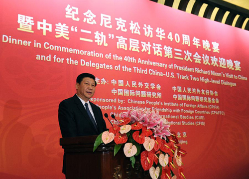 过家鼎总监出席尼克松访华和上海公报发表40周年纪念活动并与国家副主席习近平亲切交流