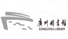 Guangzhou Library