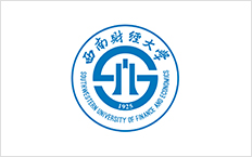 西南财经大学