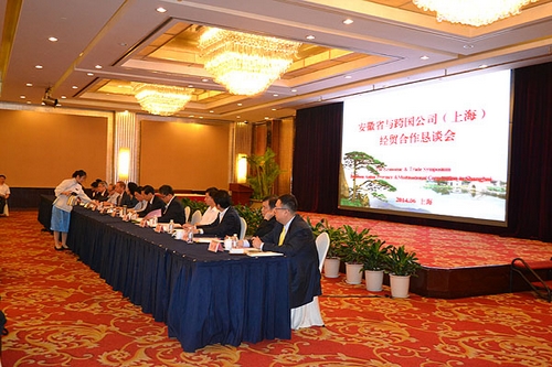 我司为安徽省与跨国公司（上海）经贸合作恳谈会独家提供全程口译服务