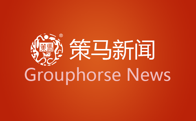 唐兴董事长部署国家会展项目对接工作