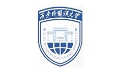 西安外国语大学