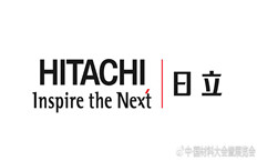 日立高新技术（上海）国际贸易有限公司北京分公司