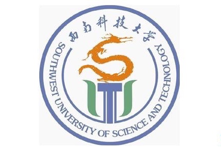 西南科技大学