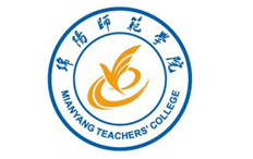 绵阳师范学院