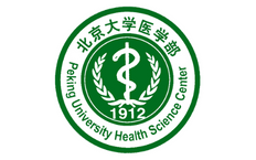 北京大学医学部