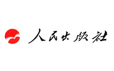 人民出版社