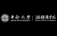 中南大学湘雅医学院