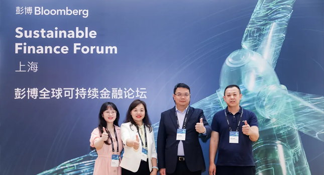 ESG进行时 | 策马高管受邀出席彭博全球可持续金融论坛