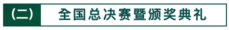 截屏2021-06-16下午6.11.07.png