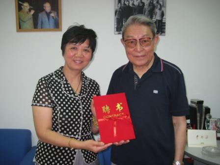 著名英语教育家陈琳教授出任我司教学顾问