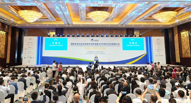 Grouphorse Executives Invited to Attend the First Boao Forum for Asia Global Urban and Rural Development Forum