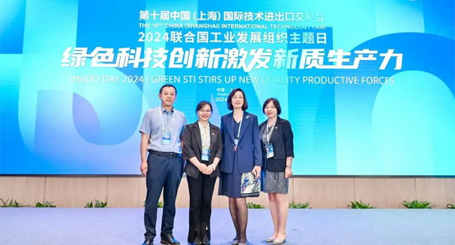 Grouphorse Executives Invited to Attend UNIDO Theme Day at the 10th China (Shanghai) International Technology Fair