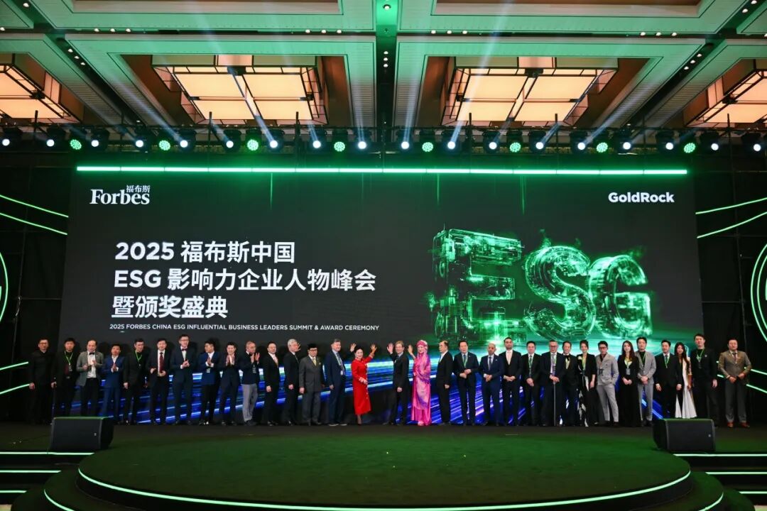 Tang Xing, founder of Grouphorse Group, has been named to the "2025 FORBES CHINA ESG INFLUENTIAL BUSINESS LEADERS" list